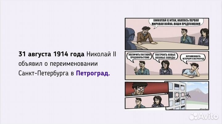 Репетитор по обществознанию и истории