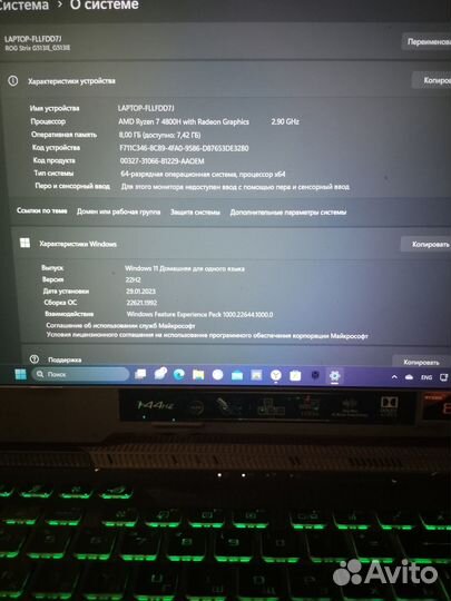 Игровой ноутбук asus rog strix G15IE