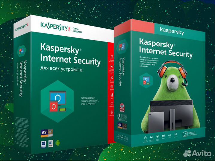Лицензия Kaspersky с Гарантией