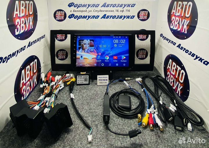 Магнитола Volkswagen Caravelle 6 2015-2020 1-16g