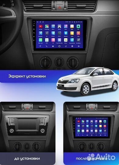 Штатная магнитола Skoda Rapid 2012-2020 1-16