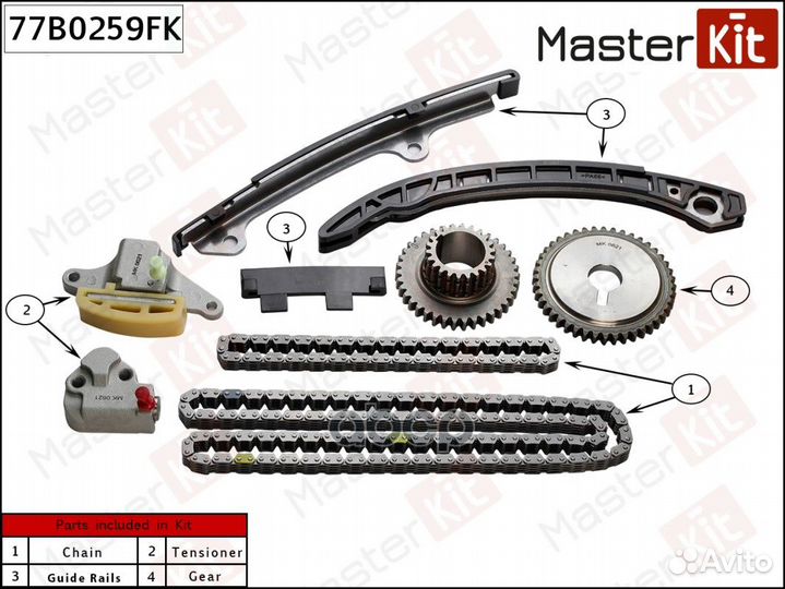 Комплект цепи грм nissan X-trail (T31) 10 QR25