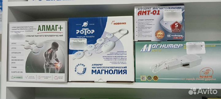 Аппараты физиотерапевтические Алмаг Магнолия Амт