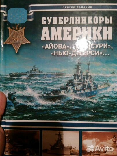 Новые книги по военной тематике