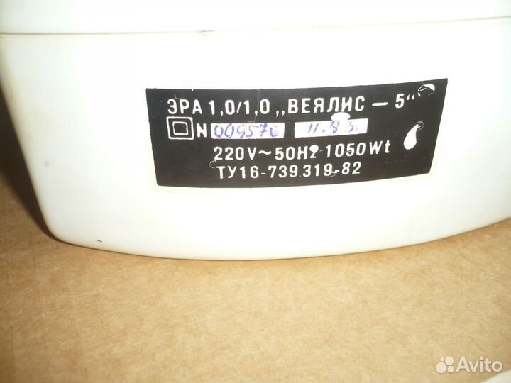 Электросушитель для рук Веялис - 5. лсср