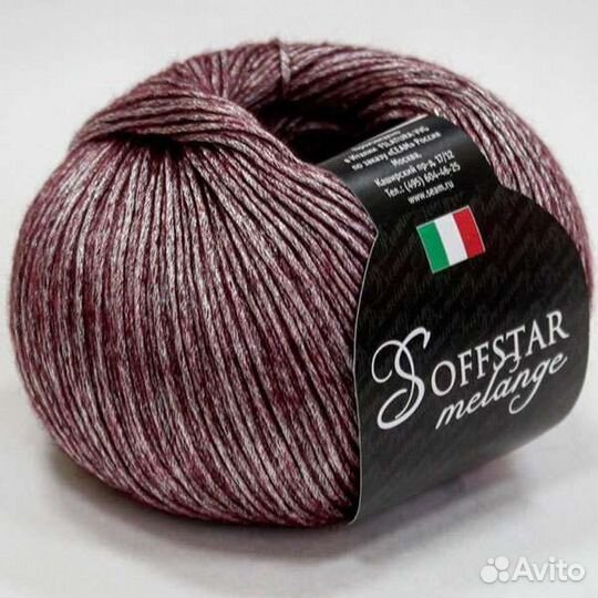 Soffstar Melange (Соффстар меланж)