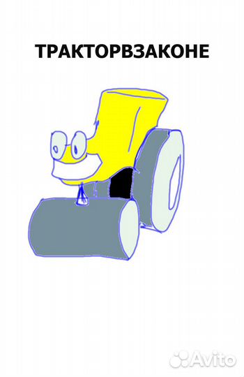 Регистрация самоходной техники в Гостехнадзор