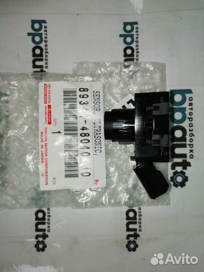 Датчик парковки парктроник 8X5 темно-синий перлам