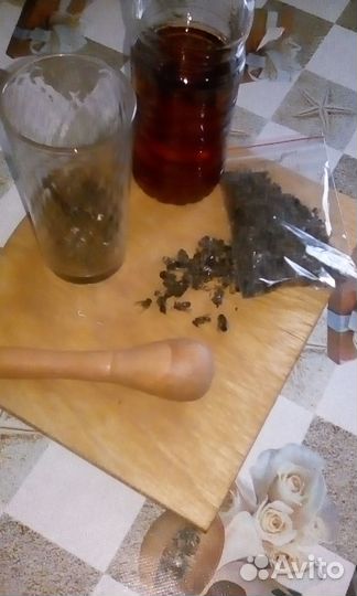 Перговомедовая смесь