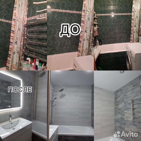 Плиточник укладка плитки