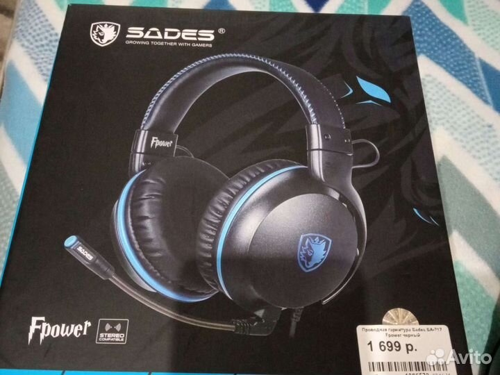 Проводная гарнитура sades