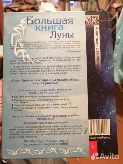 Анастасия Семёнова 