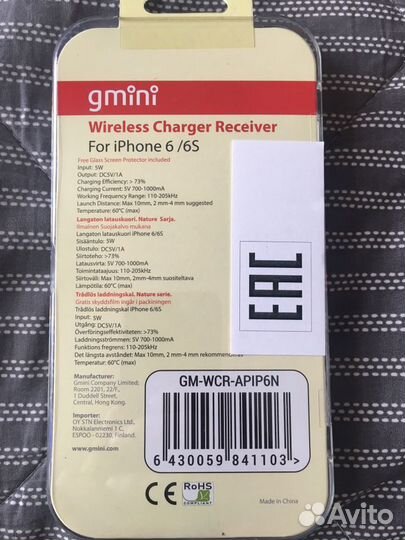 Чехол с беспроводной зарядкой iPhone 6/6s