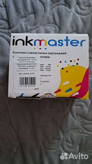 Картриджи для принтера epson