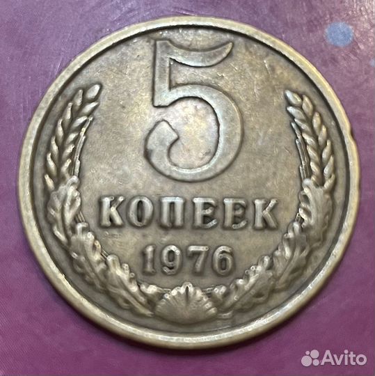Монеты 5 копеек СССР