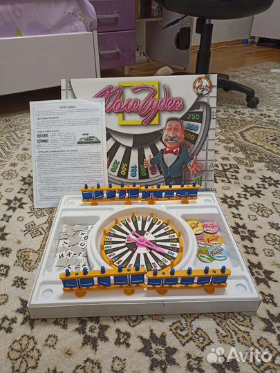 Настольная игра Поле Чудес