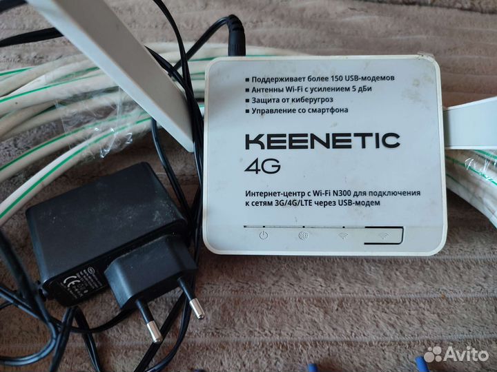 Оборудование для интернета