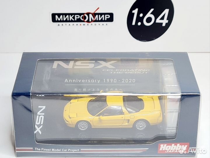 Модель Hobby Japan 1/64 Honda NSX NA2+C30A, Жёлтый