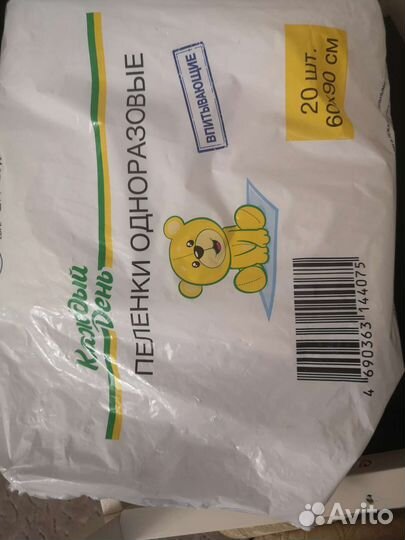 Памперсы для взрослых 4