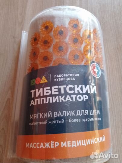 Тибетский аппликатор