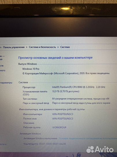 Быстрый Samsung/Intel/10гб/GT620/SSD