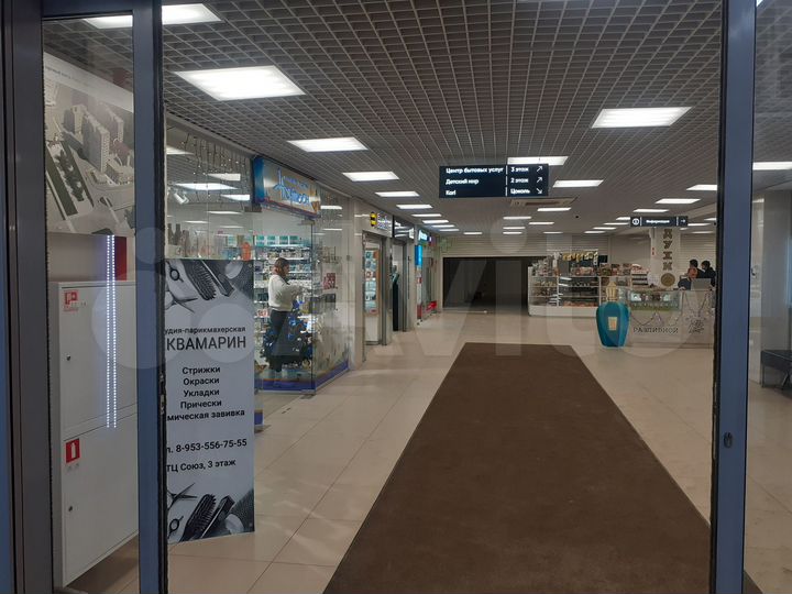 Торговая площадь, 30 м²