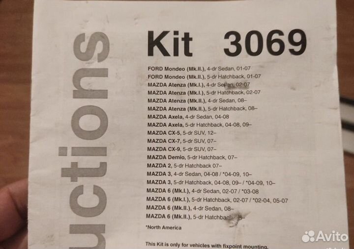 Thule kit 3069; 3018