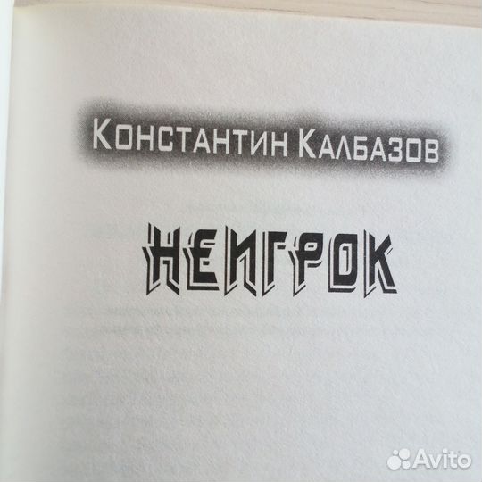 Книги