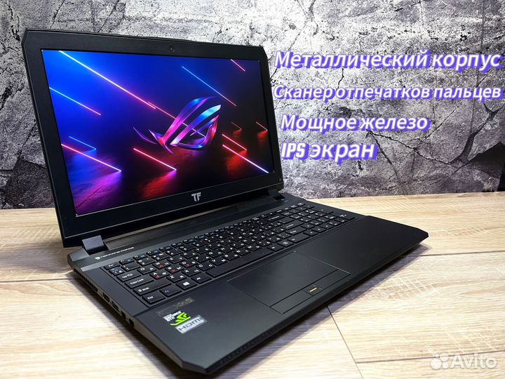 Ноутбук игровой i7/1050 Ti