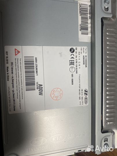 Магнитола Kia Rio 4 2017-2020 г. в. OEM