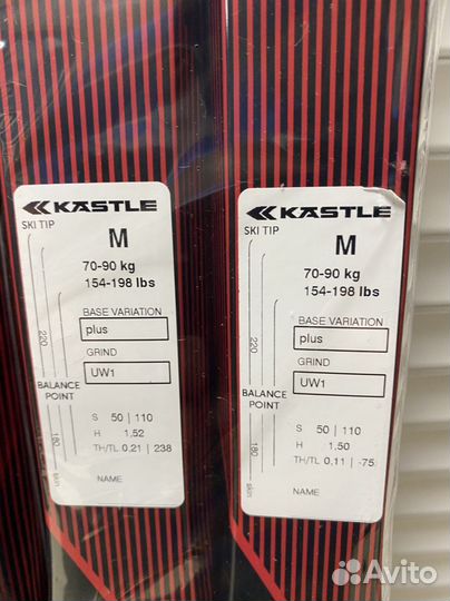 Лыжи Kastle RX10 Classic Plus Medium skin