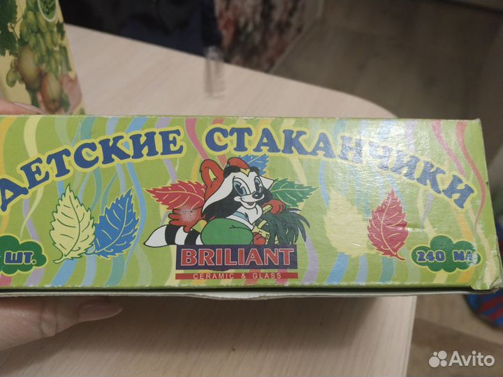 Детские стаканы 3 шт