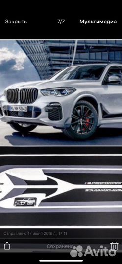 Наклейки m performance bmw g05 x5