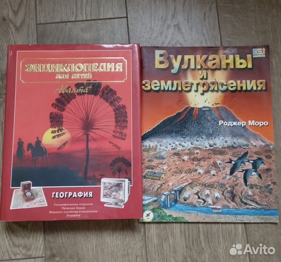 Энциклопедия аванта