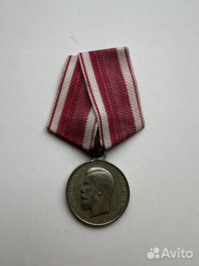 Медаль За усердие 1916-17 гг