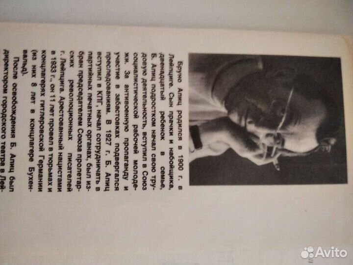 Книги-библиотека победы