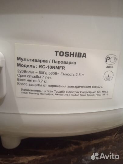 Мультиварка-пароварка Toshiba