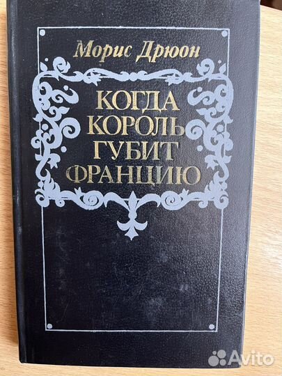 Книги букинистика