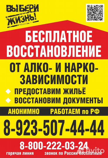 Помощь людям