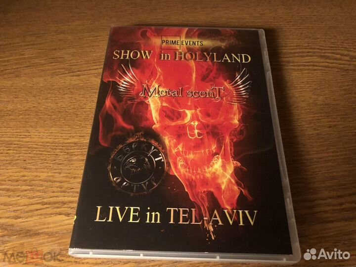 CD Артур Беркут Ария Zooom Tsar Автограф