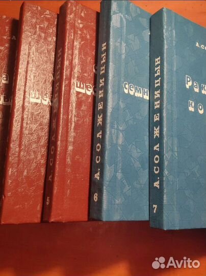 Книги А.Солженицын