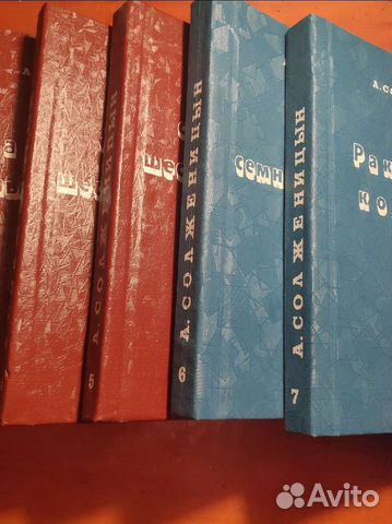Книги А.Солженицын