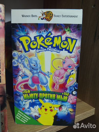 Видеокассета Покемон