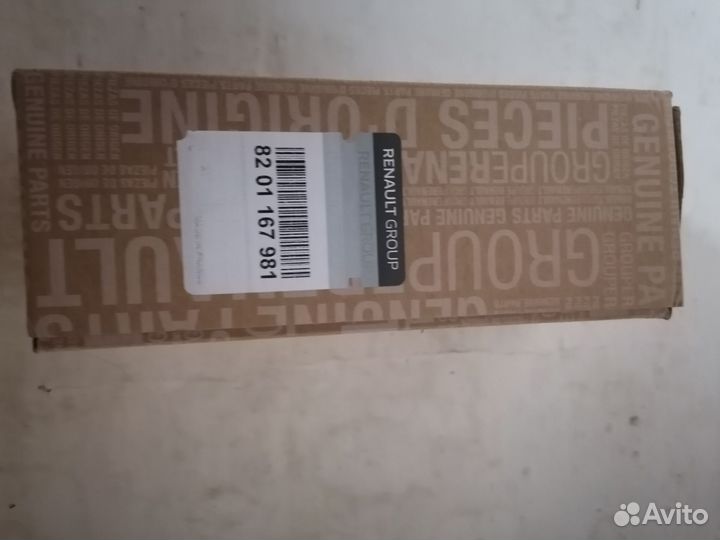 Подрулевой переключатель