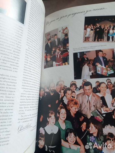 Иосиф Кобзон 70лет