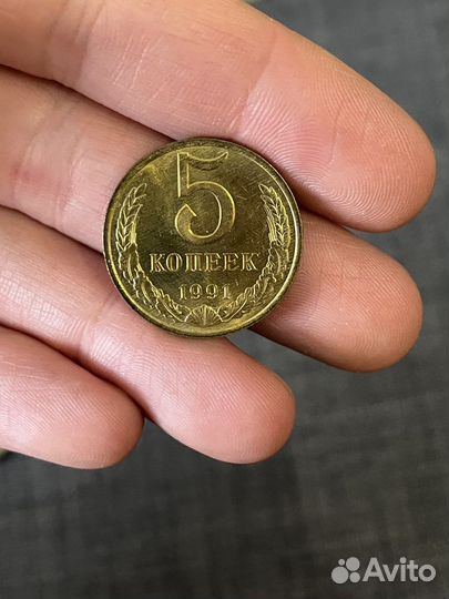 Монеты СССР