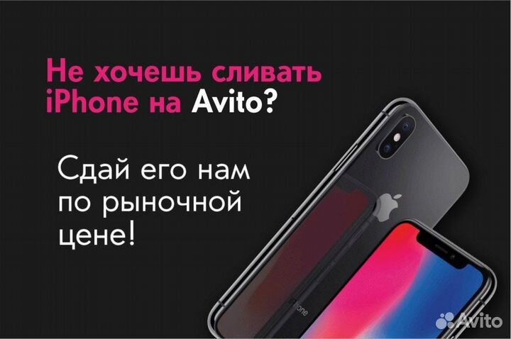 iPhone SE 2020 64gb White RFB Магазин, Рассрочка