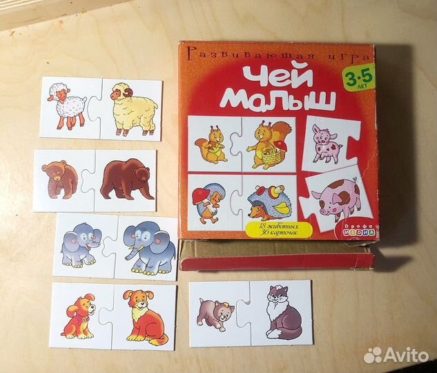 Развивающие игры