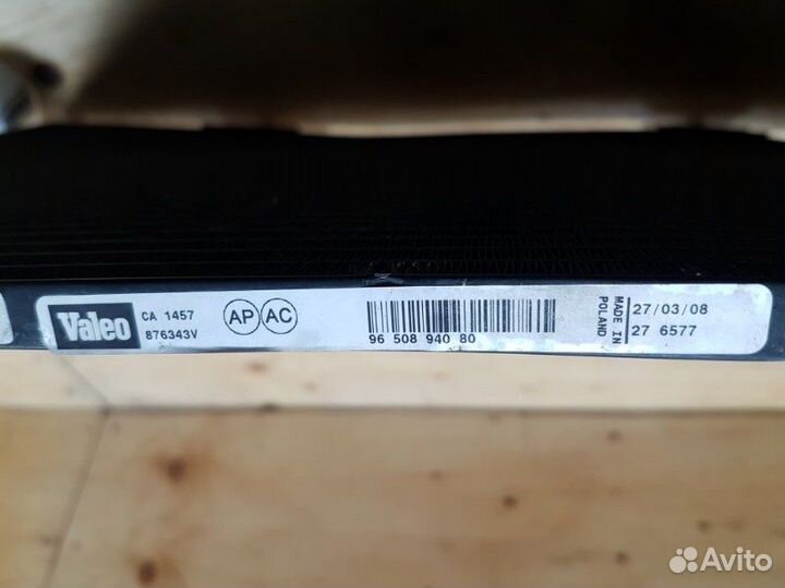 Радиатор кондиционера Peugeot 207 WE EP6 2008