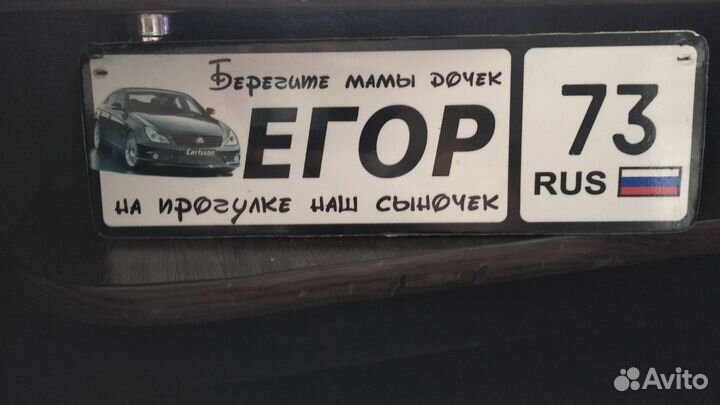 Подушка-буква